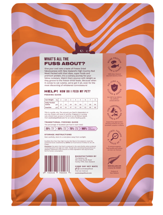 Load image into Gallery viewer, SoulMate Cat Freeze-Dried High Country Red Meat 400g - Discover Dogs